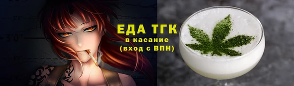 spice Белокуриха