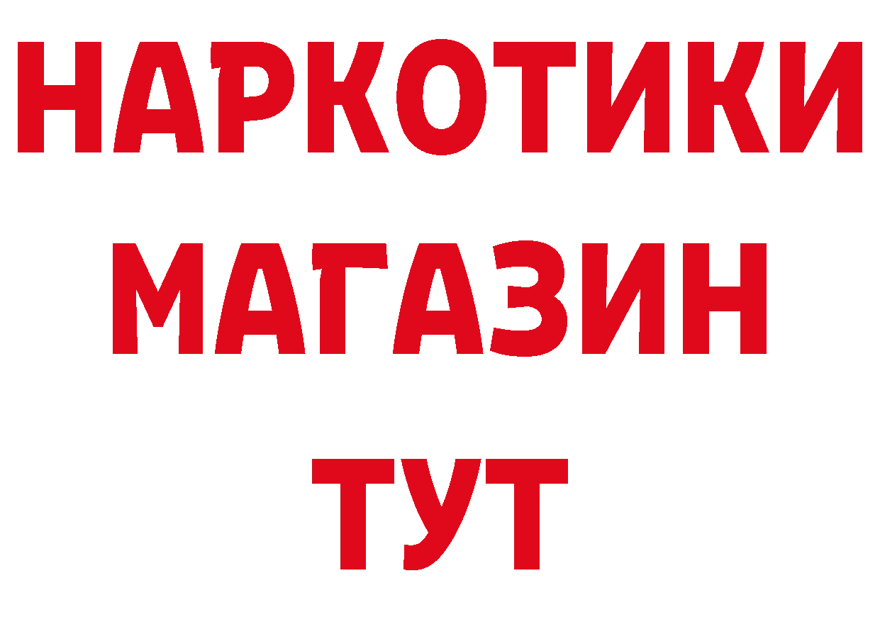 APVP Соль ТОР дарк нет блэк спрут Юрьев-Польский